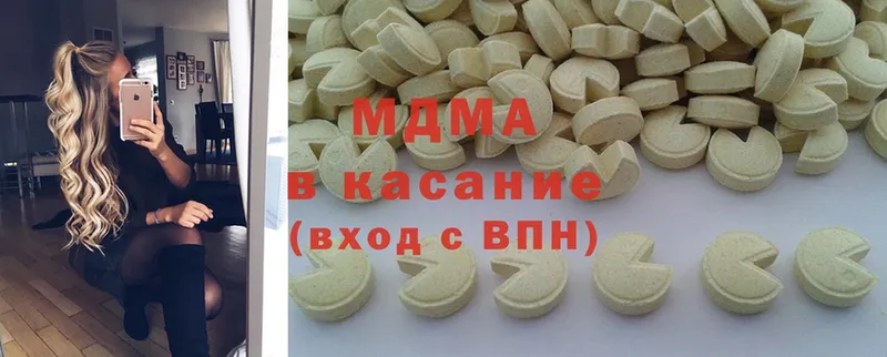 MDMA кристаллы  Лагань 